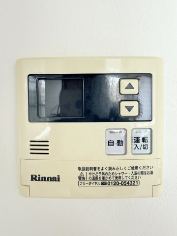 アーバンヒルズ浜松中野町の設備|自動給湯機能付き！
