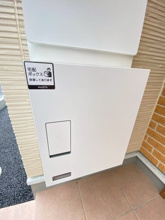 【その他】 | さくらハウス　C | 宅配ボックス☆