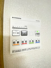 【設備】 | さくらハウス　C