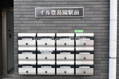 【その他共用部分】 | イル豊島園駅前