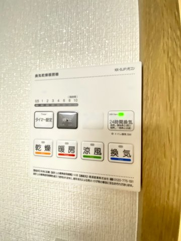 【設備】 | さくらハウス　E