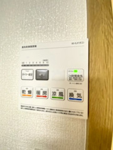 【設備】 | さくらハウス　E