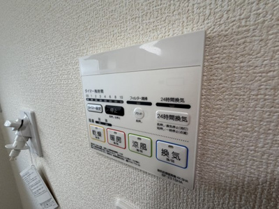 【設備】 | マイホームネクスト久喜栗橋北Ⅱ