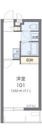 レオネクストパウリスタ