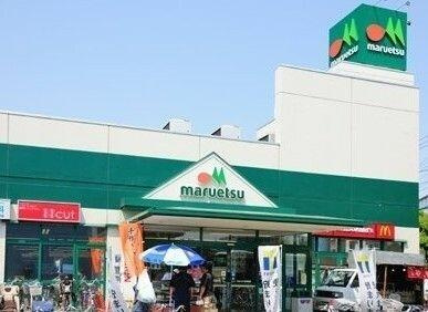 マルエツ/出来野店まで370m