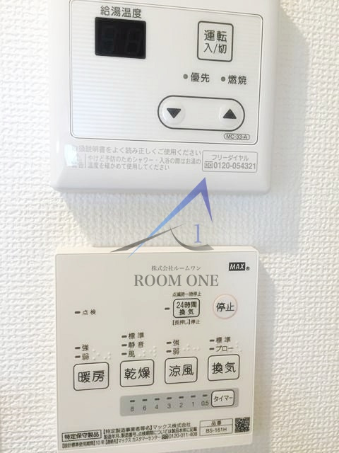 ｂｌｉｓｓ　Ｎａｋａｎｏのその他