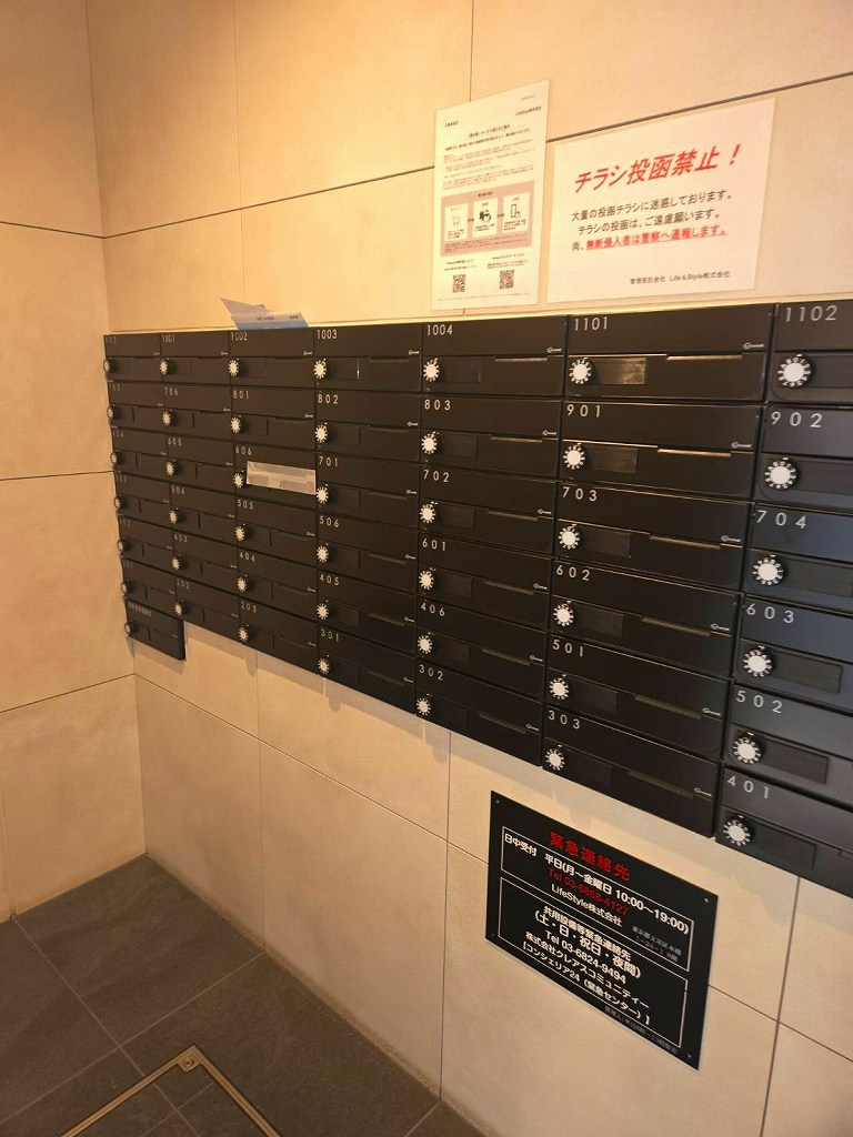 エルフォルテ東京EASTのその他共用部分