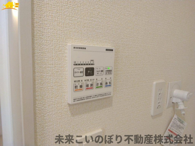 【設備】 | Blooming Garden加須市花崎4丁目1号棟 | 浴室乾燥機付きで雨の日に洗濯物を乾かしたりできますよ