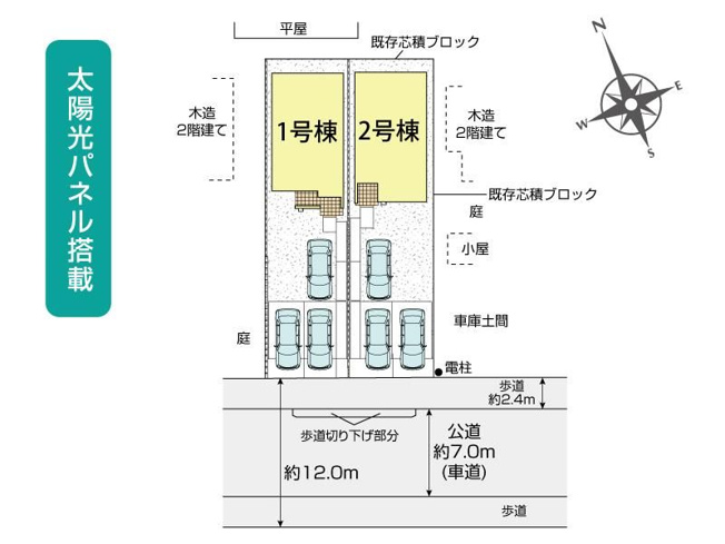 【区画図】 | Blooming Garden加須市花崎4丁目1号棟 | 現況と異なる場合は現況優先とさせていただきます
