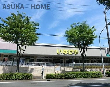 泉区岡津町のその他|いなげや横浜西が岡店まで徒歩16分です。お買い物にも便利な街ですね。