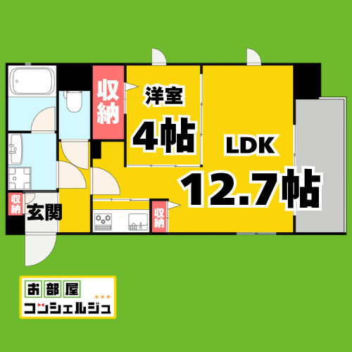 ＵｒｂａｎＣｌｏｕｄＩｚｕｍｉ