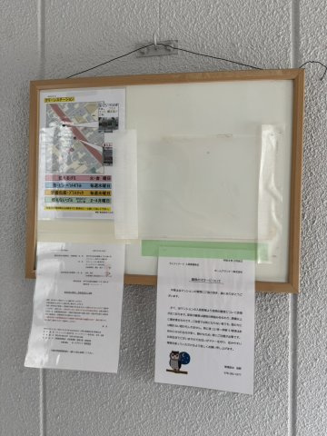 【その他共用部分】 | ラッフィナート