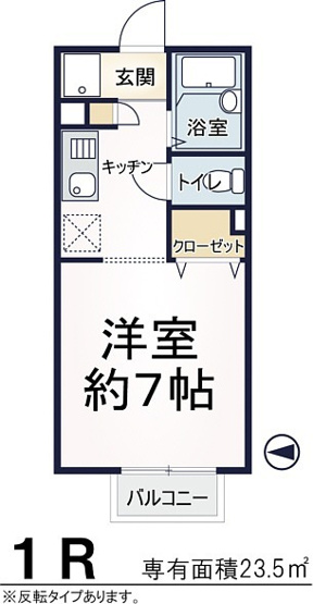 【間取り】 | ハイツシャルマン