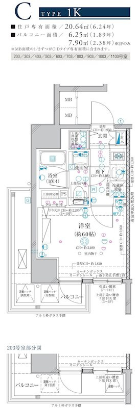 ディアレイシャス横浜吉野町の間取り