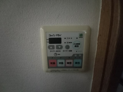 【設備】 | 宮田町戸建借家