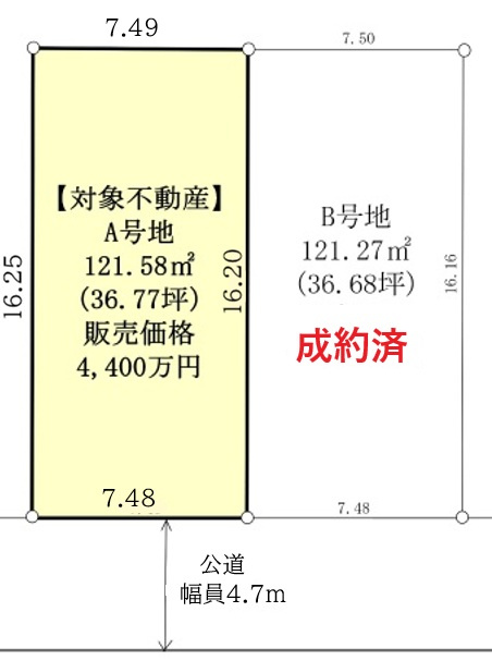 御影山手5丁目土地A号地の土地図