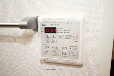 【設備】 | ストーク日高A棟 | ストーク日高A棟201号室　2014年10月3日