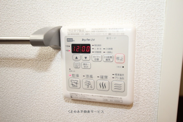 【設備】 | ストーク日高A棟 | ストーク日高A棟201号室　2014年10月3日