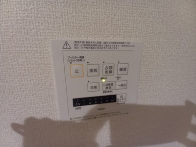 【設備】 | D-residence寿