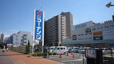 ホームセンターコーナン 1400m