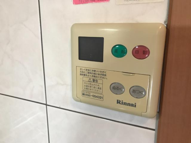 ロイヤルパインズＡ棟の設備|給湯パネル