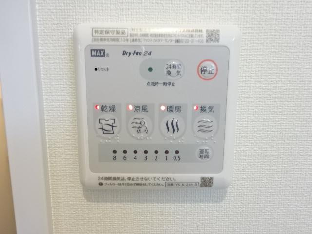 【設備】 | メゾンド・Ｒ | 浴室乾燥機パネル