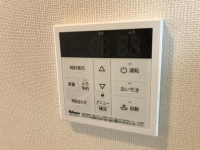 【その他】 | プレ・ヴィラージュ | 追焚き給湯リモコン