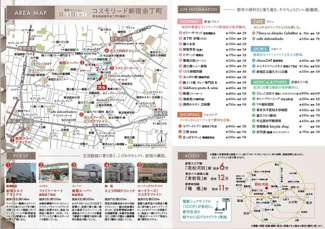 【地図】