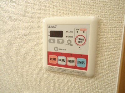 【その他】 | サンクチュアリ　Ⅲ | 浴室乾燥機リモコン