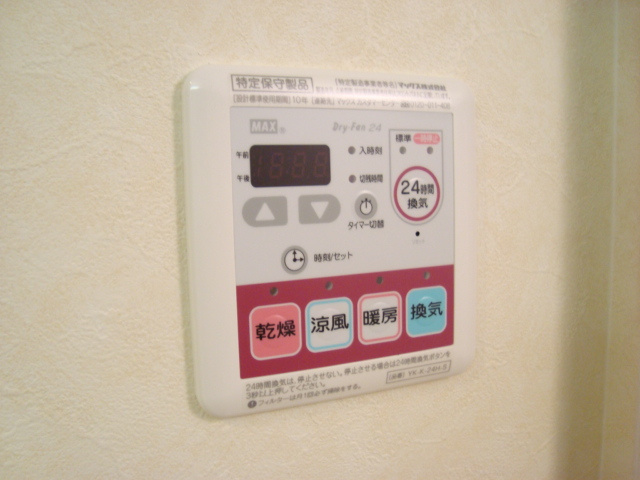 エスポワール紀のその他|浴室換気乾燥機