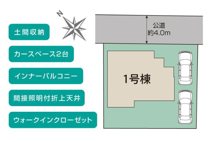 綾瀬市上土棚南4丁目新築戸建て　2期1号棟の区画図|区画図「綾瀬市上土棚南４丁目新築戸建て」