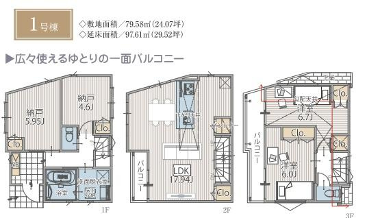 横浜市中区本牧間門の新築一戸建の間取り|収納充実、家事動線良好な間取り
お気軽にお問い合わせください。