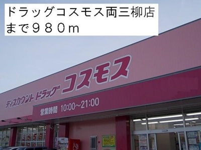 | アジュール