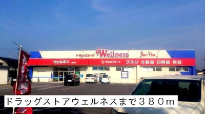  | アジュール