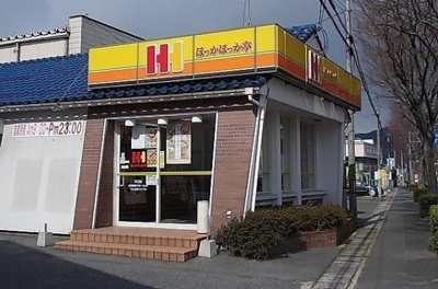  | ヒラスズキ２