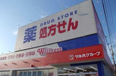  | ヴェルデ