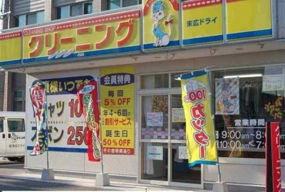  | ヴェルデ