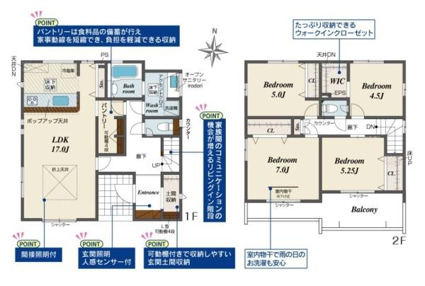 生駒市中菜畑２丁目 ５号棟 ／新築一戸建の間取り