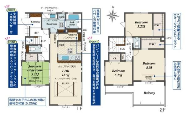 生駒市中菜畑２丁目 ６号棟 ／新築一戸建