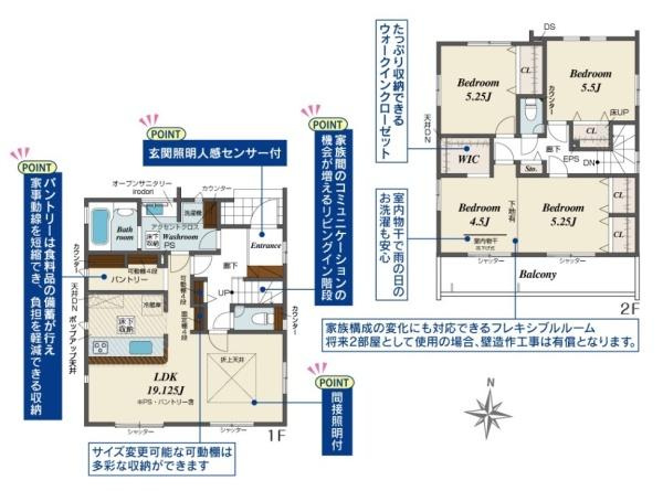 生駒市中菜畑２丁目 ２号棟 ／新築一戸建