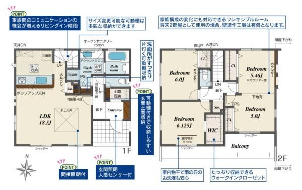 生駒市中菜畑２丁目 ４号棟 ／新築一戸建