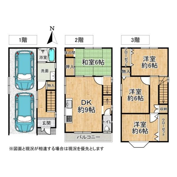 羽曳野市西浦４丁目の中古一戸建の間取り