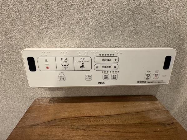 横浜市旭区笹野台４丁目の中古一戸建のトイレ|多機能トイレ・白を基調とした清潔感ある空間。