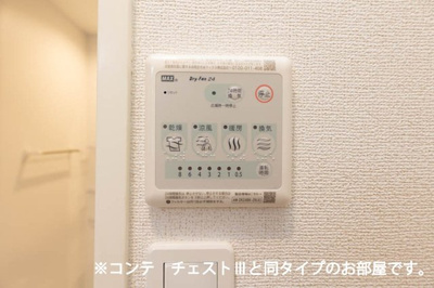 【設備】 | ティリアコート