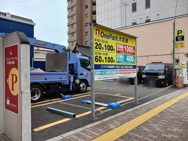 ダウンタウン　ワイの周辺|コインパーキングまで144m