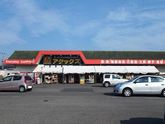 グランデュール　Ｎ　ファインⅡの周辺|アタックス延岡店まで1100m