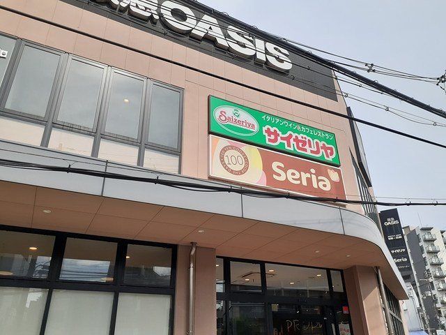 サニーレジデンス野田　Ⅱの周辺|セリア阪急オアシス福島玉川店まで650m