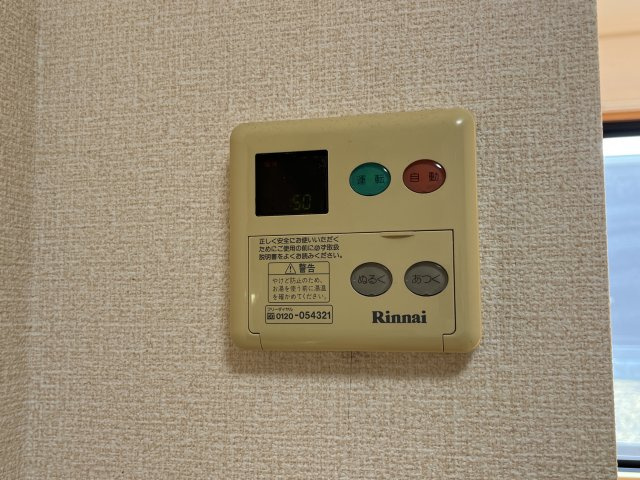 ヴェルドミールＫの設備