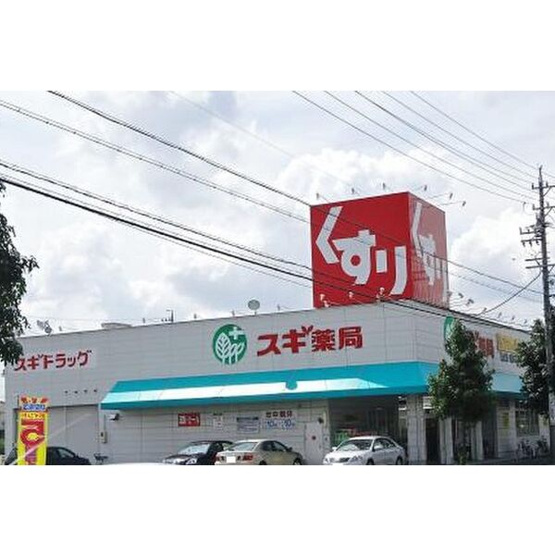 【周辺】 | パークサイド白土Ⅱ