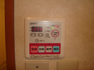 【その他】 | グランドステージ雅 | 浴室乾燥機